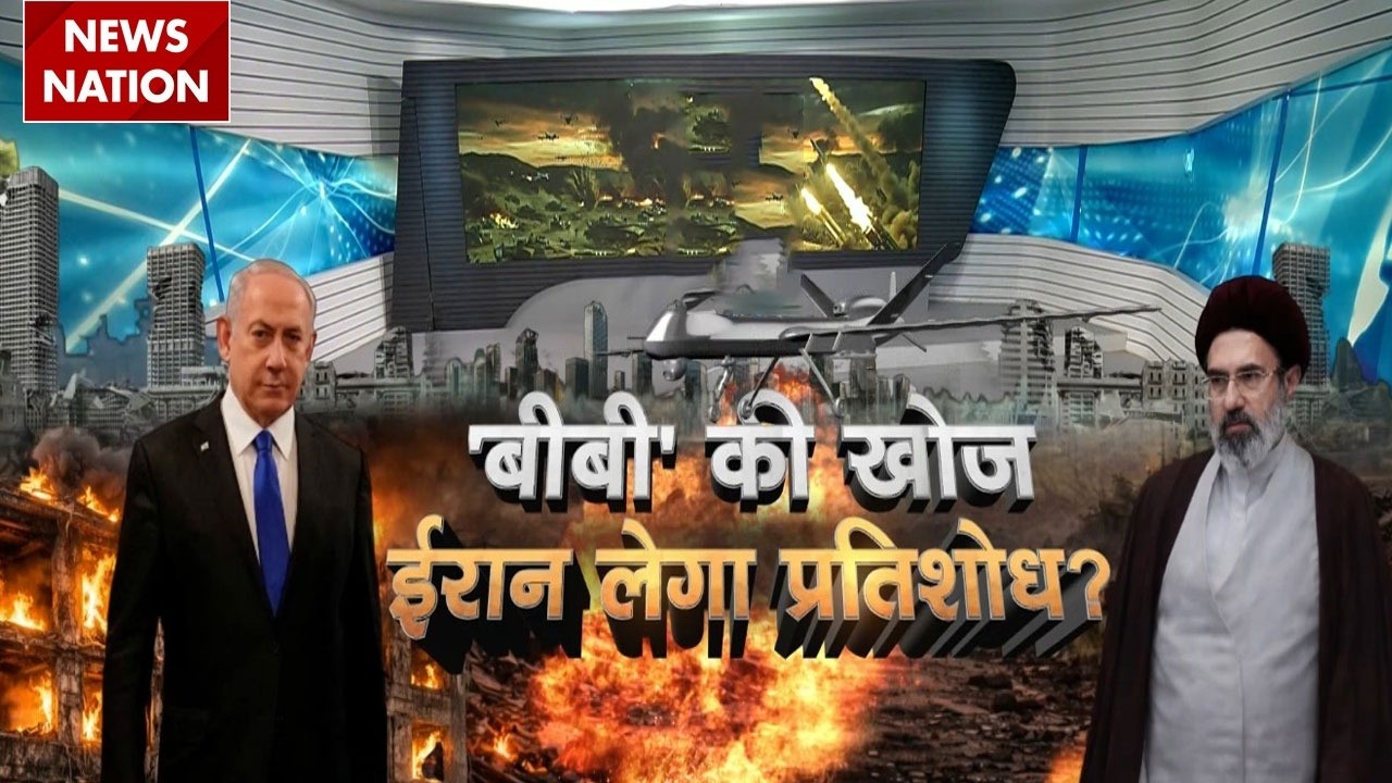 Israel Iran War के बीच रिपोर्ट में खुलासा |  Missiles | Netanyahu | Trump | America | War Breaking|