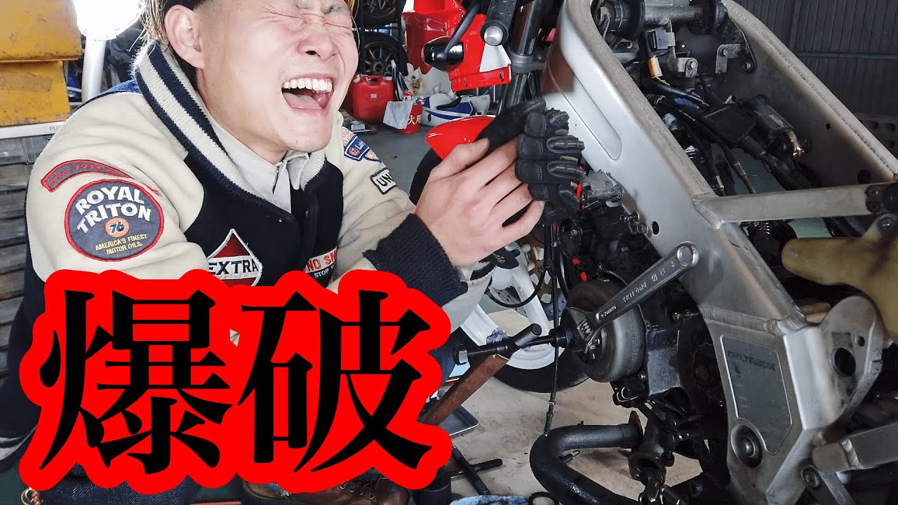 『素人エンジンオーバーホールTZR 1KT【#2】』 〜フライホイール取り外し第２段〜