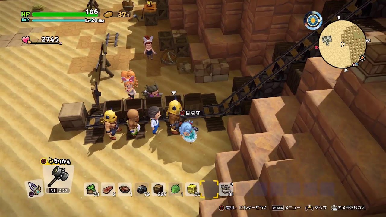 [ドラゴンクエストビルダーズ2]#08 2026年！ぽこあ発売まで配信！！