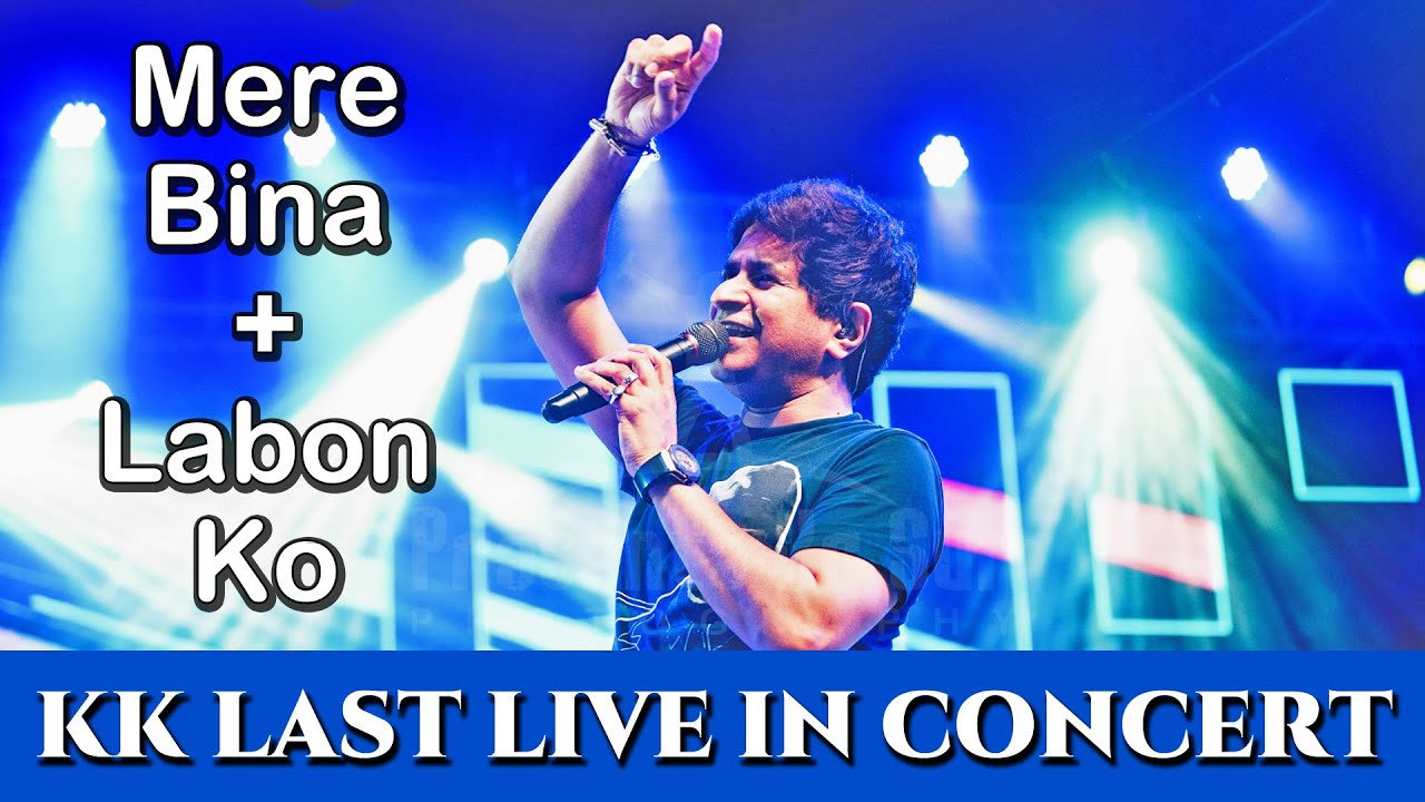 Mere Bina & Labon Ko (Live) | KK Live In Concert | Last Performance at Najrul Manch | 31st May 2022