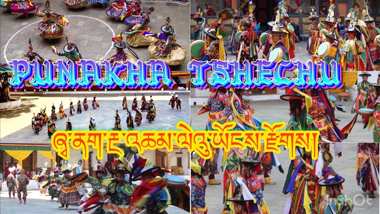 ཞྭ་ནག་རྔ་འཆམ་ལེའུ་ཡོངས་རྫོཊ།monk’s masked dance
