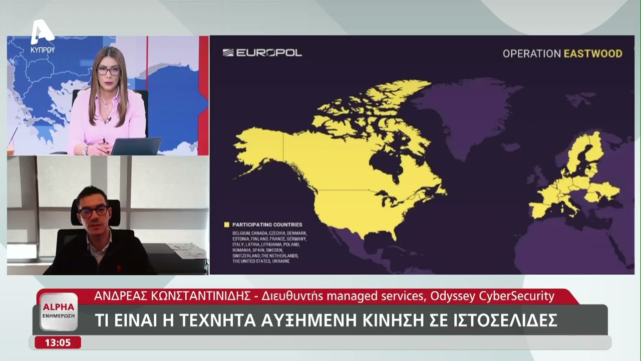 «Βροχή» κυβερνοεπιθέσεων σε Κυπριακές ιστοσελίδες | AlphaNews Live