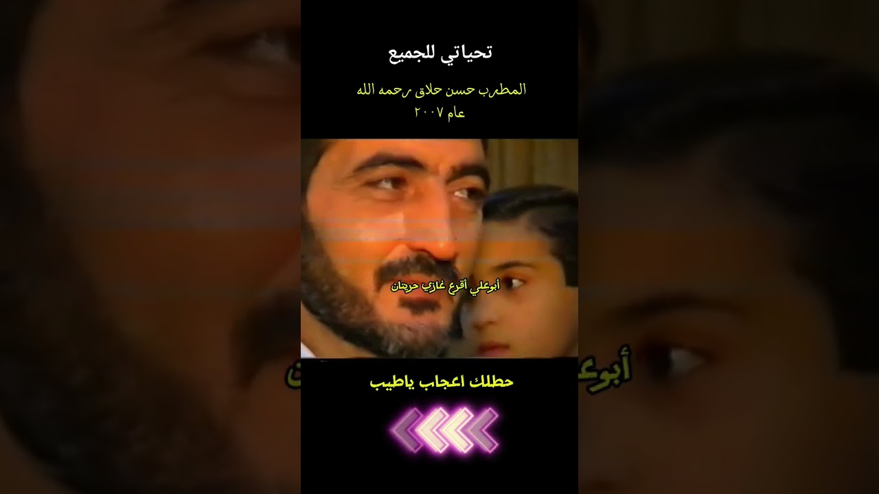 طرب حلبي موال سبعاوي المطرب حسن حلاق رحمه الله صفحة غاوي حريتان أبوعلي أقرع (3)