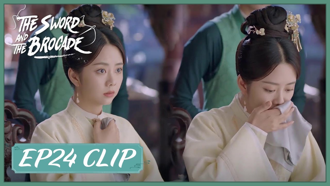 【The Sword and The Brocade】EP24 Clip | Congratulation? Shiyi was pregnant?! | 锦心似玉 | ENG SUB
