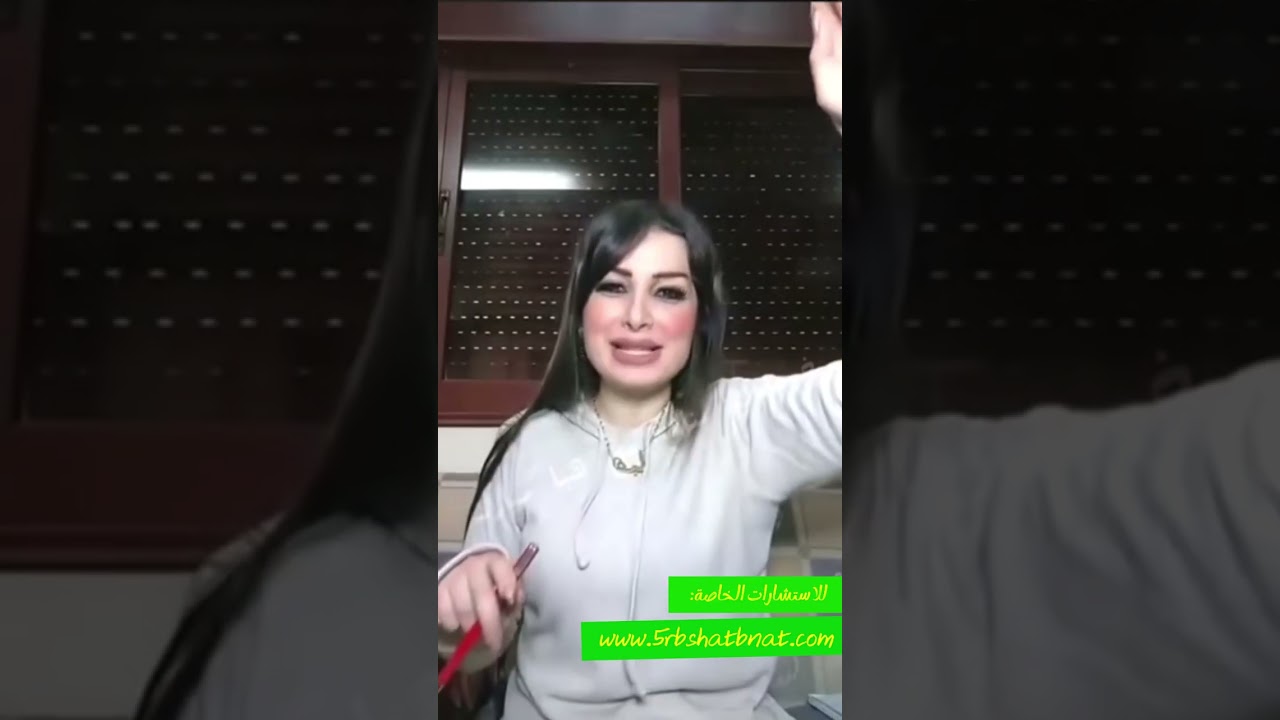 اذا باسمك (مس-نو_شر-يا_به) كيف تكون مسيرة حياتك