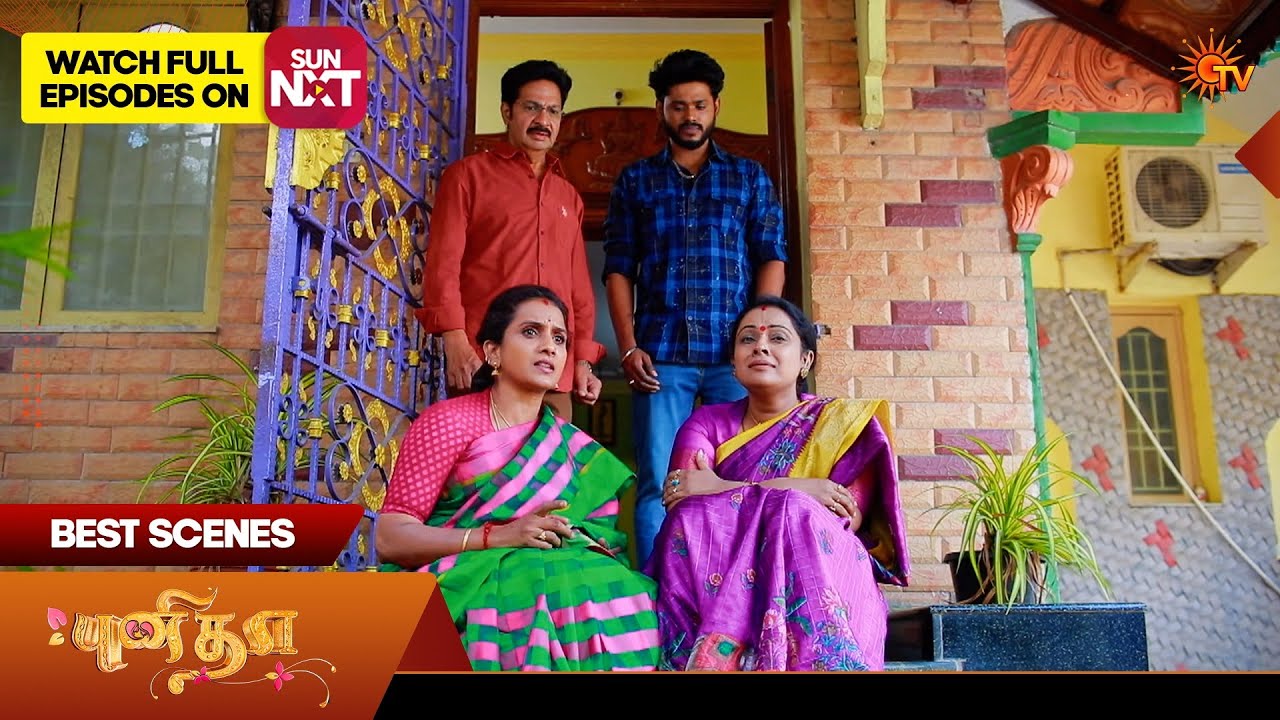 Punitha - Best Scenes | 13 Mar 2026| Tamil Serial | Sun TV