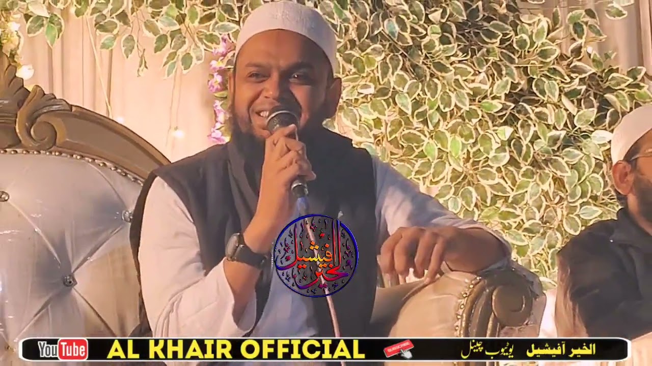 Abu Sufiyan MR Sahab| Majlis E Nikah | 14-12-2025| Full Bayan