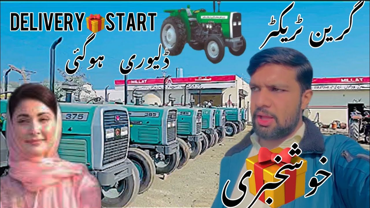Green Tractor Delivery Start. Good News. GreenTractor Delivery. Green Tractor Scheme. Syed Tractor