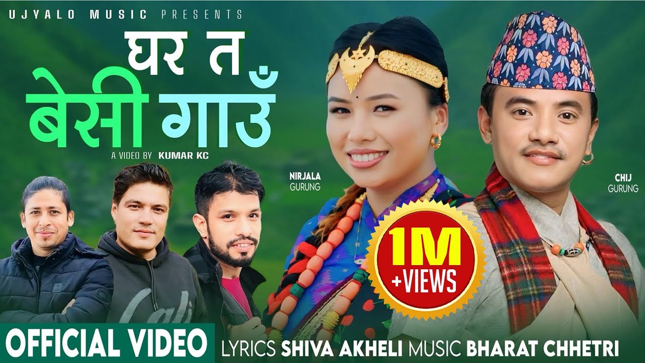 Ghar Ta Beshi Gau - Kumar Kc  - Nirjala Gurung  - Chij Gurung - Shiva Akheli - New Nepali Song 2081