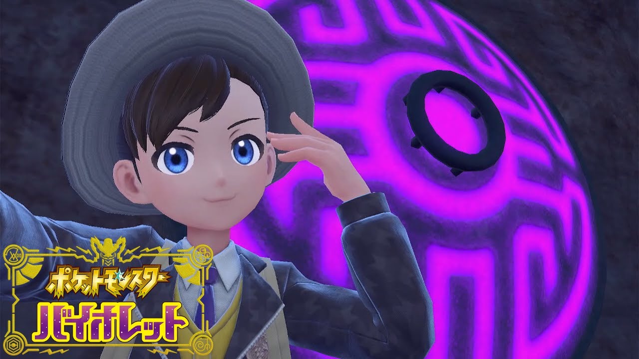 杭抜き巡り！求めるは災いの木簡！いざ参る！【ポケットモンスターバイオレット】part13