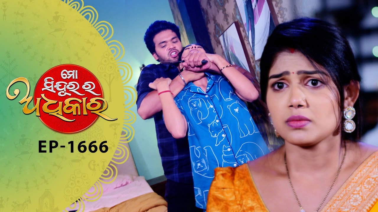 Mo Sindurara Adhikara | Full Ep - 1666 | 14th Oct 2025 | Odia Serial | Tarang TV