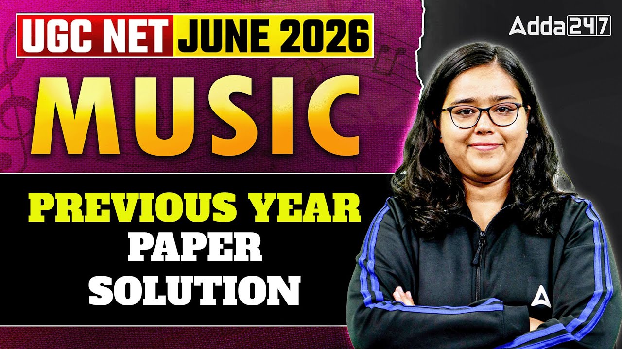 UGC NET Music | UGC NET Music Previous Year Paper Solution By Deepa Mam