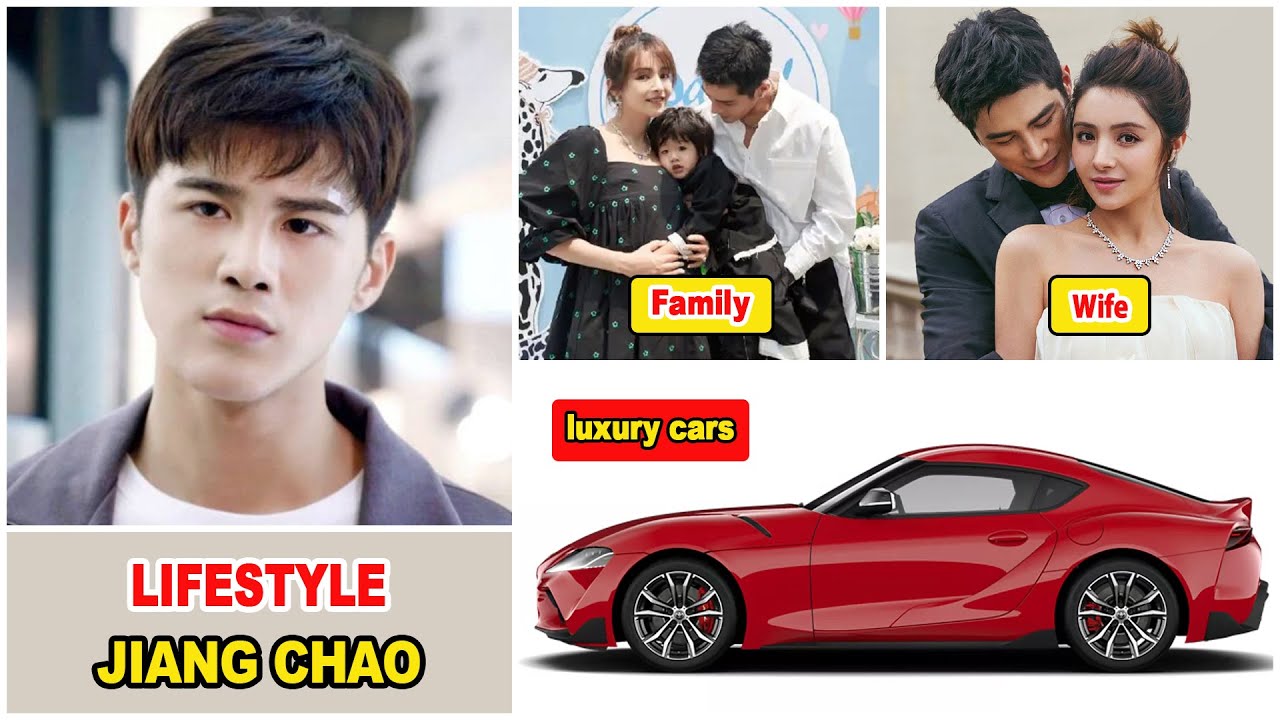 Jiang Chao 2025 | Jiang Chao Real Life Information | New Drama and Net Worth | Spoue and Children