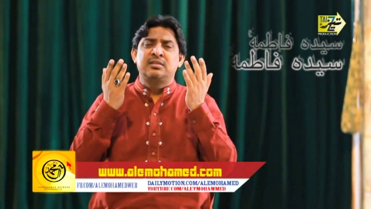 Syeda Fatima Sohail Shah Manqabat 2015-16 HD
