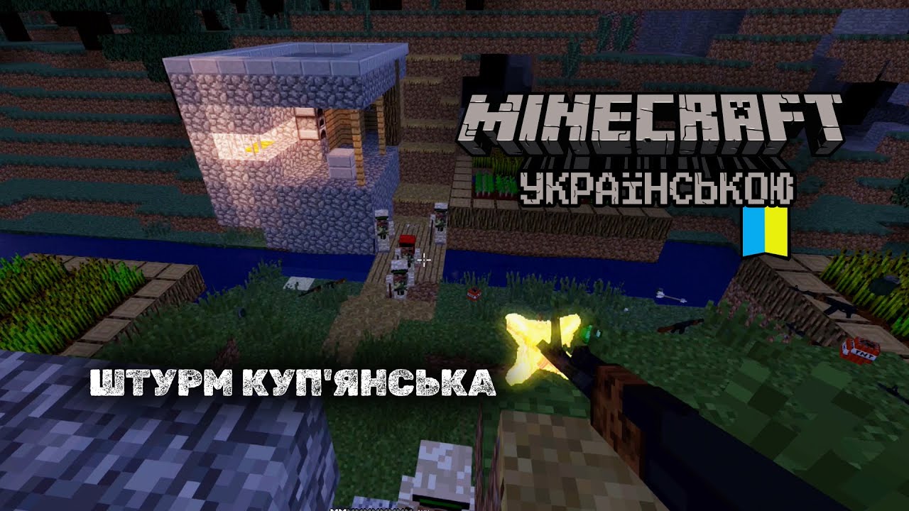 КОНТРНАСТУП: Штурм Куп'янська та захоплення ТАНКА! 🚜💥