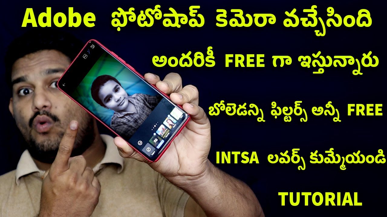 Adobe PhotoShop Camera App Relased For Free || Full Tutorial in Telugu