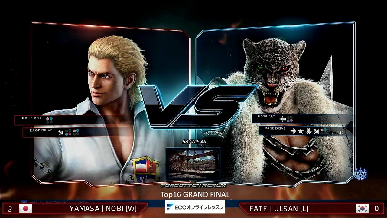 【eNN-Grand Finals】TeamYAMASA | Nobi  vs FATE | ULSAN / TEKKEN7 TOURNAMENT in NAGASAKI