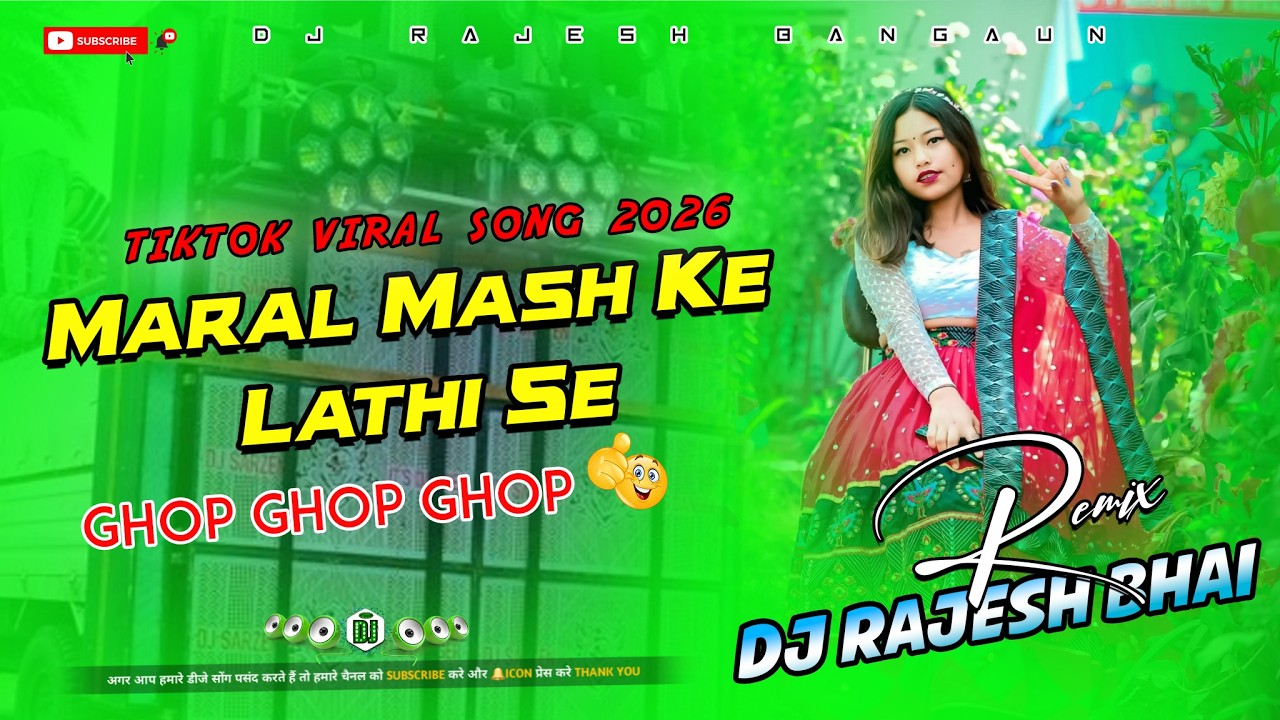Marla Mas Ki Lathi Se || Ghop Ghop || New Bhojpuri Dj Remix 2026 || Viral Dj Remix |Rajesh Dj Vhai