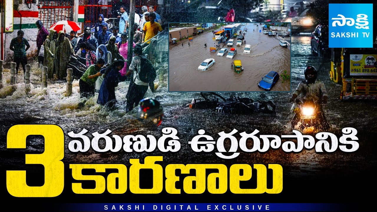 Heavy Rains in Hyderabad 2025: Why Non-Stop Rainfall, Climate Change & Urban Flooding Explained