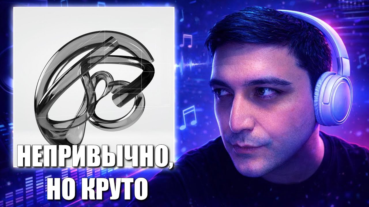 СЛУШАЕМ: RAYBAX & YUMA - EP: 