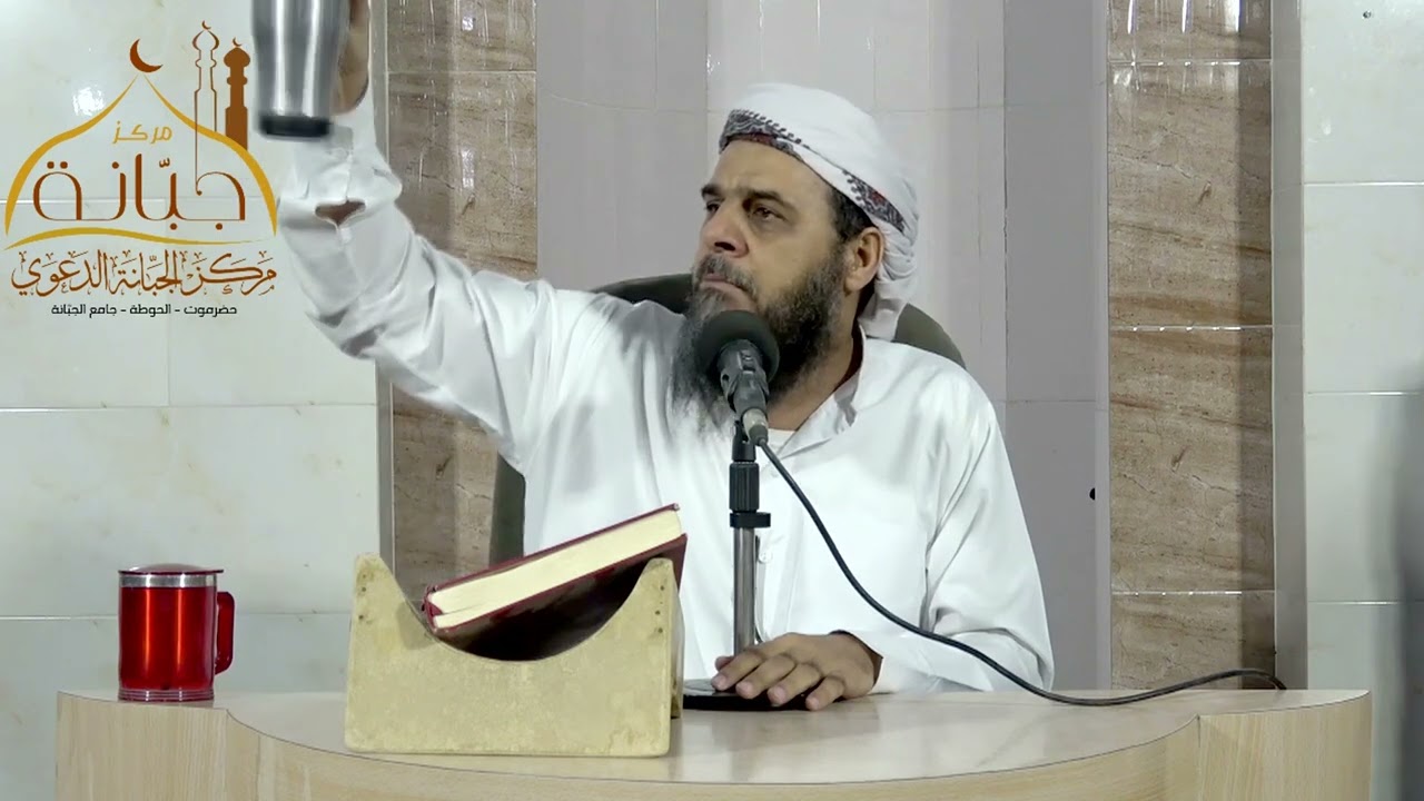 محاضرة || مظاهر تغير الولاء والبراء