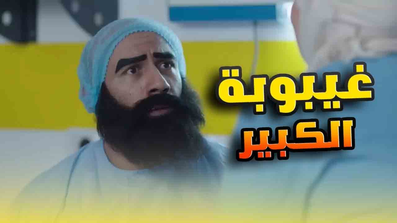 حصرياً فيلم 