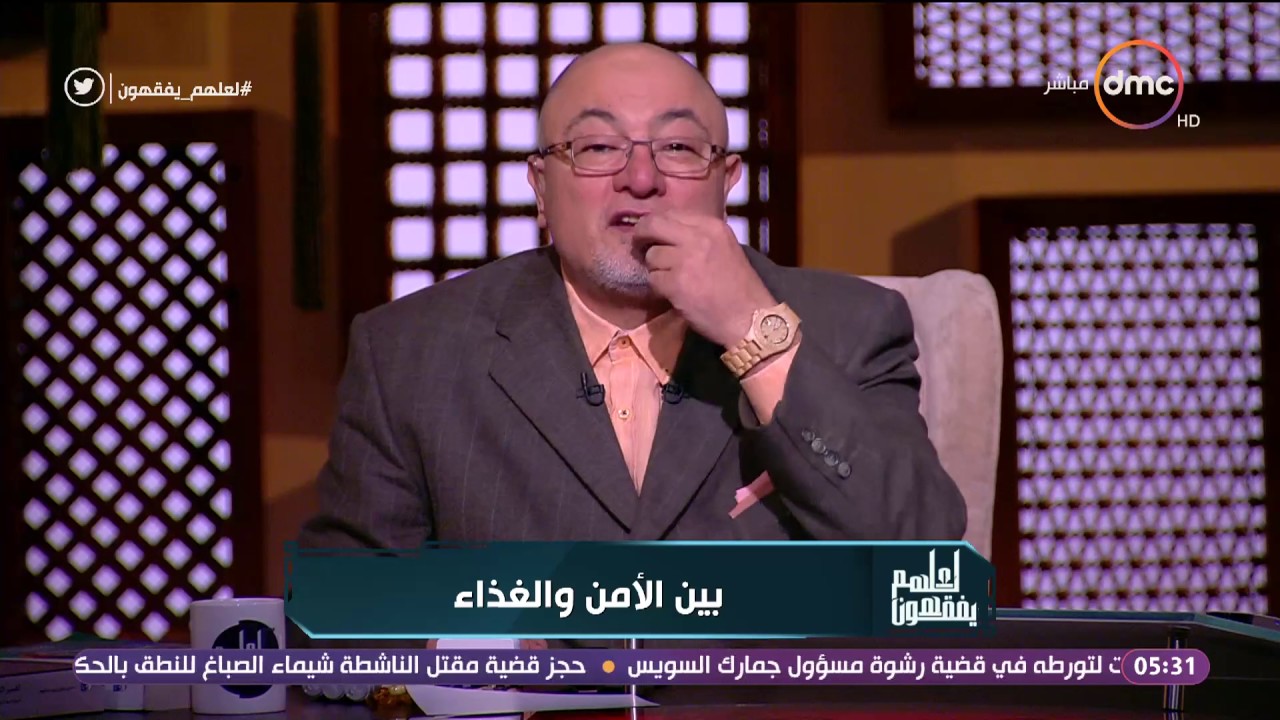 لعلهم يفقهون - الشيخ خالد الجندي يوضح معنى الحديث 