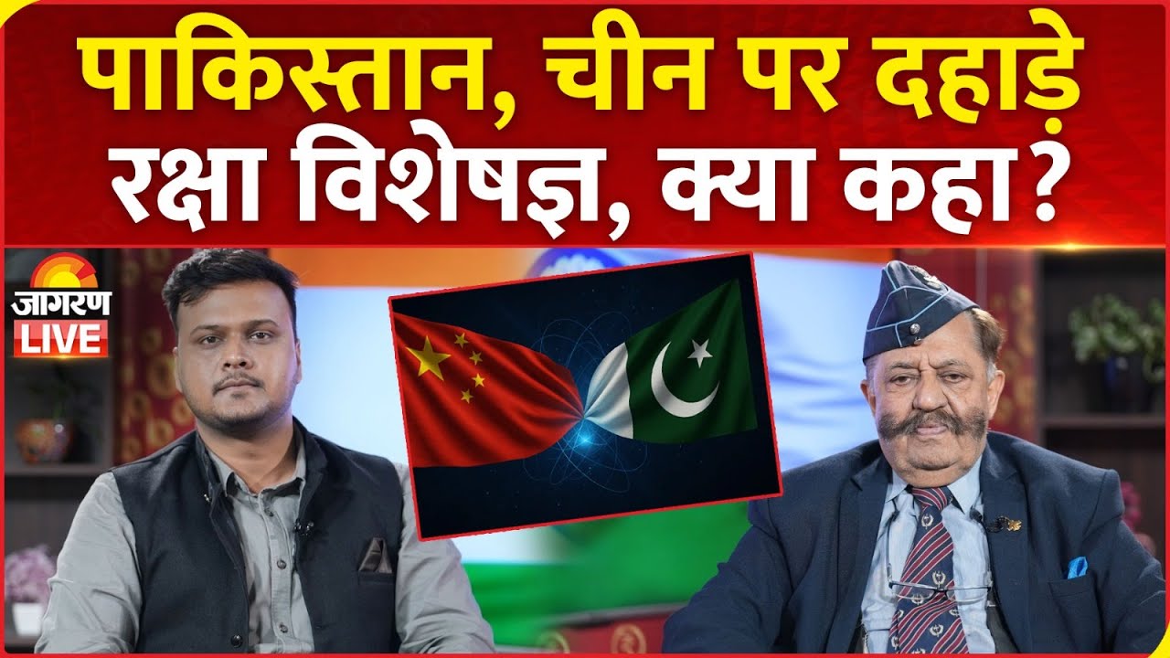 Praful Bakshi Interview LIVE: Pakistan, China पर दहाड़े रक्षा विशेषज्ञ प्रफुल्ल बख्शी, क्या कहा?
