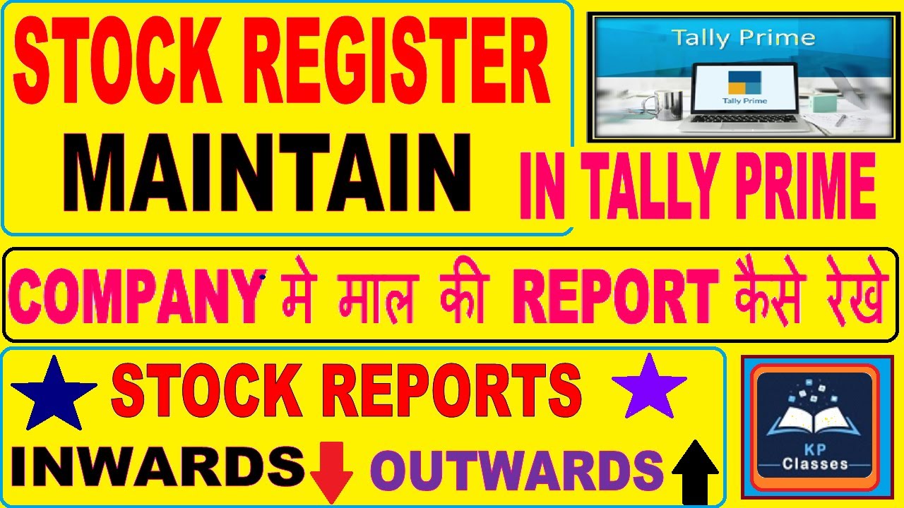 How to Stock Register Maintain in Tally Prime #tallyprime #tally #prime