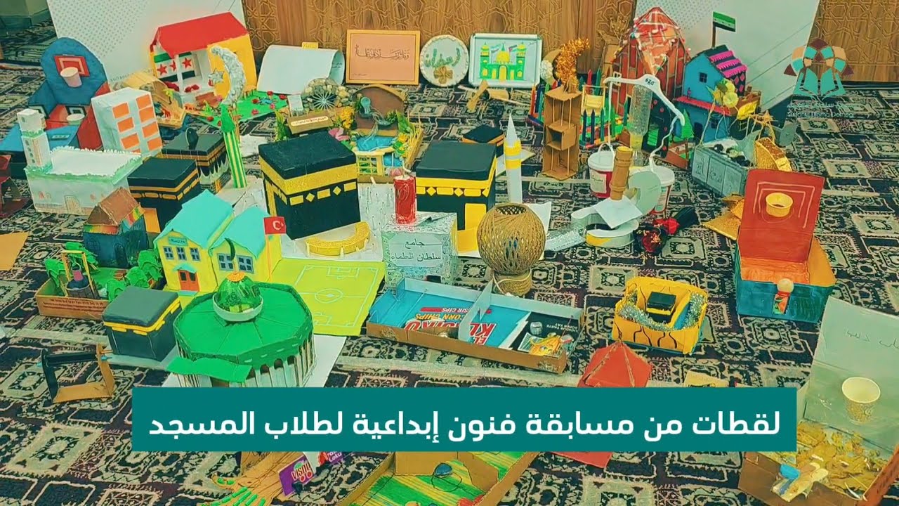 لقطات من مسابقة الفنون الإبداعية 🎨✨