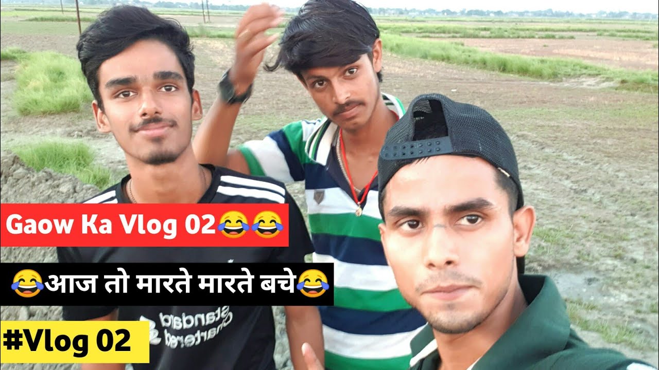 Gaow ka vlog 02 🏞️गांव का ब्लॉग 02🌄🐒#viral#trending#vlog