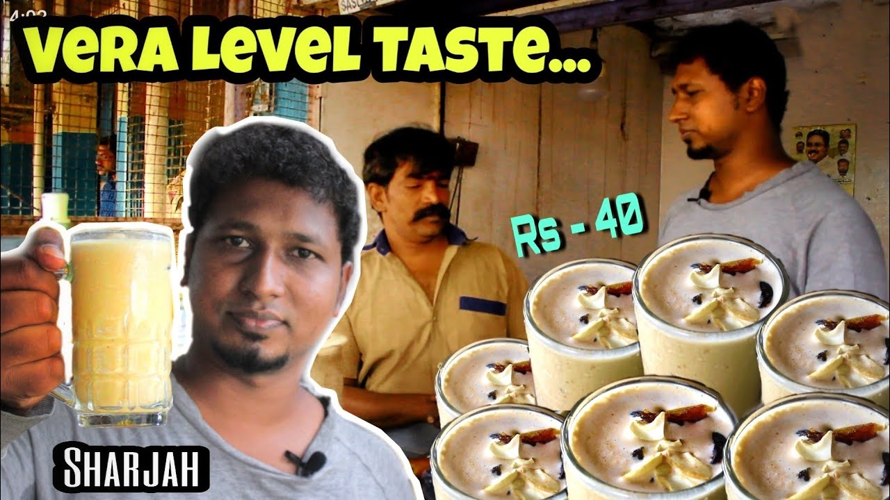 Tirunelveli famous Devarkulam Sharjah milk shake | Food stories 09
