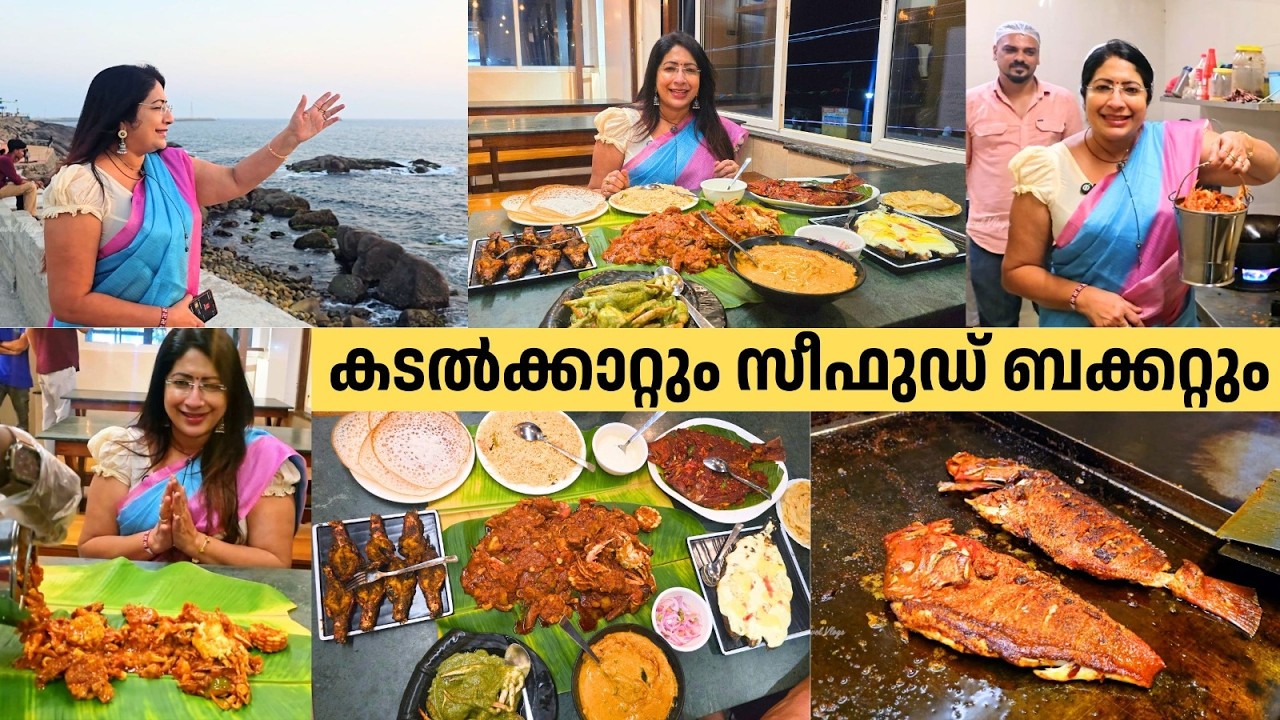 കടൽക്കാറ്റും സീഫുഡ് ബക്കറ്റും | Dinner at Kadal Restaurant | Seafood Bucket, Fish, Crab & Prawns