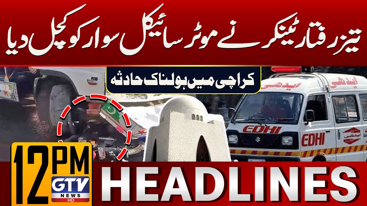 Tragic Traffic Accident in Karachi | Young Man K*lled Near Northern Bypass | 12 PM News Headlines