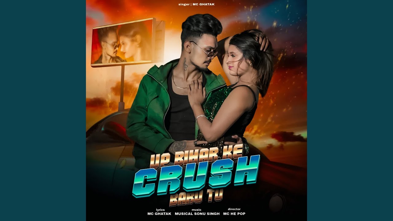 Up Bihar Ke Crush Baru Tu
