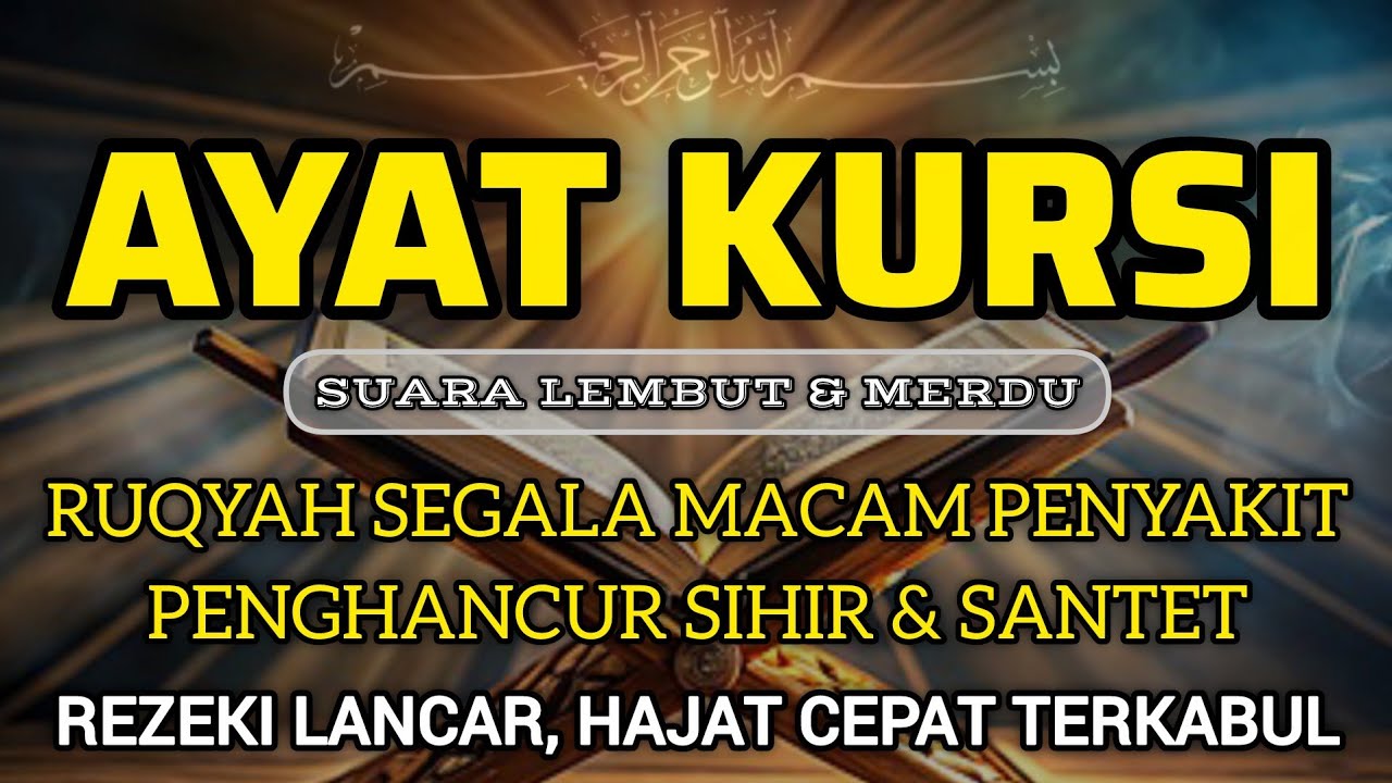 Ayat Kursi Suara Lembut Dan Merdu - Penghancur Jin & Sihir - Ruqyah Segala Penyakit