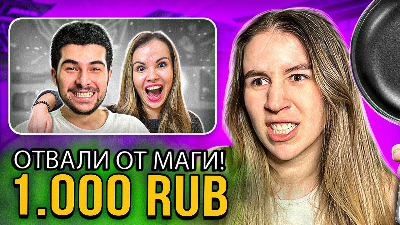 ЗАТРОЛЛИЛА АГРО СТРИМЕРШУ ЗА СВОЕГО ПАРНЯ STANDOFF 2!