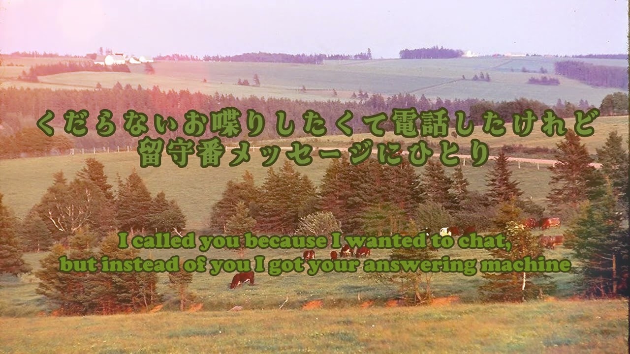 モーニングコール &mdash; Kaede & Lamp (Lyrics English Translation 英訳 歌詞付き)
