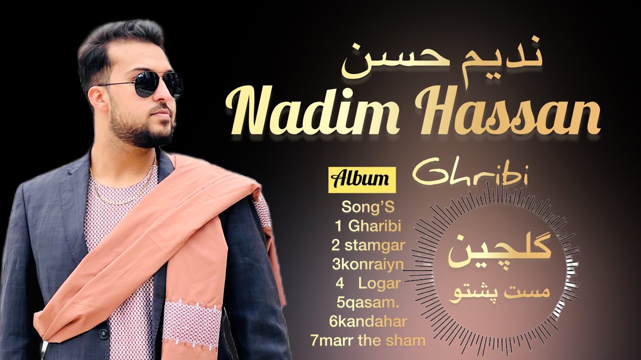 Nadim Hassan official mixe album song’s ندیم حسن البوم اهنگ های گلچین پشتو