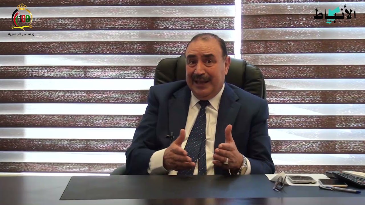 عطوفة الدكتور المحامي حسين الرحامنة