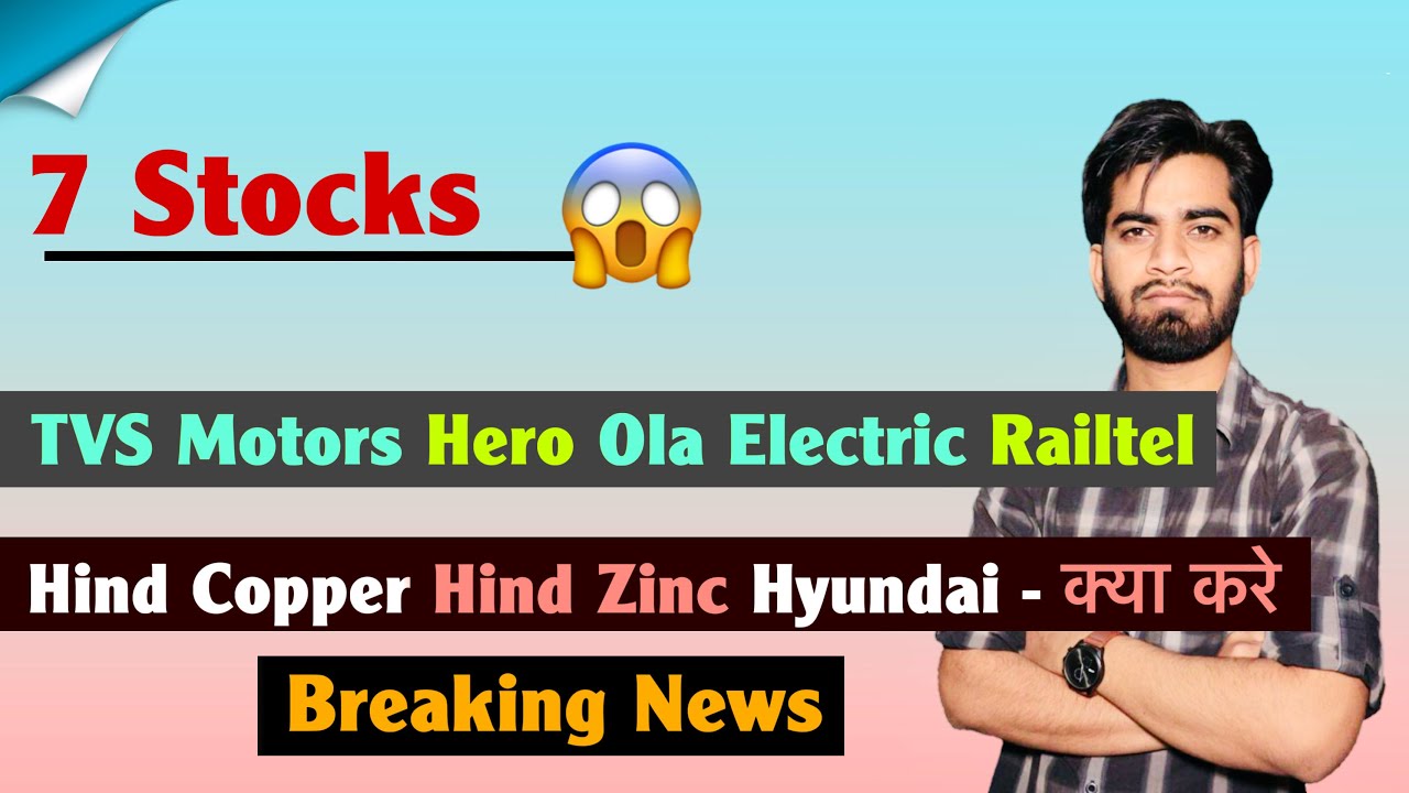 7 Stocks 😱 TVS Motors &bull; Hero Moto &bull; Ola Electric &bull; Hind Copper &bull; Hind Zinc &bull; Hyundai🌟 Breaking News 
