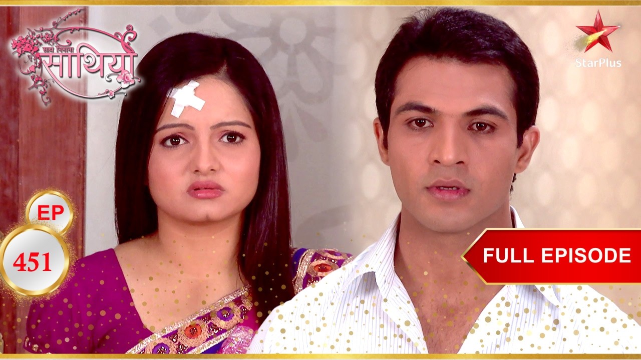 Ahem Gopi की देखभाल करता है! | Pełny odcinek 451 | Saath Nibhaana Saathiya
