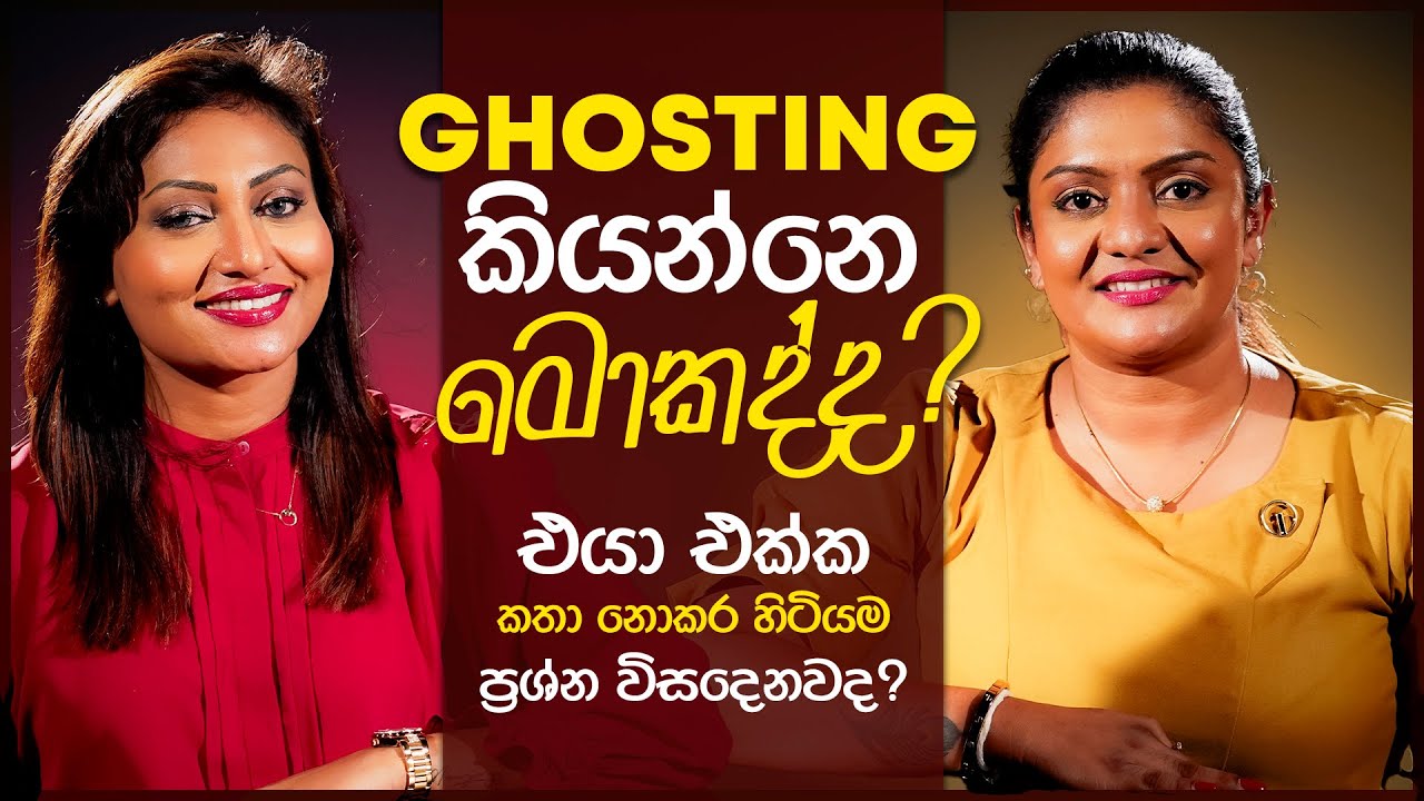 Importance of Communication | Pink Room💕 Soulful Conversations with ​⁠Anisha Jayakody