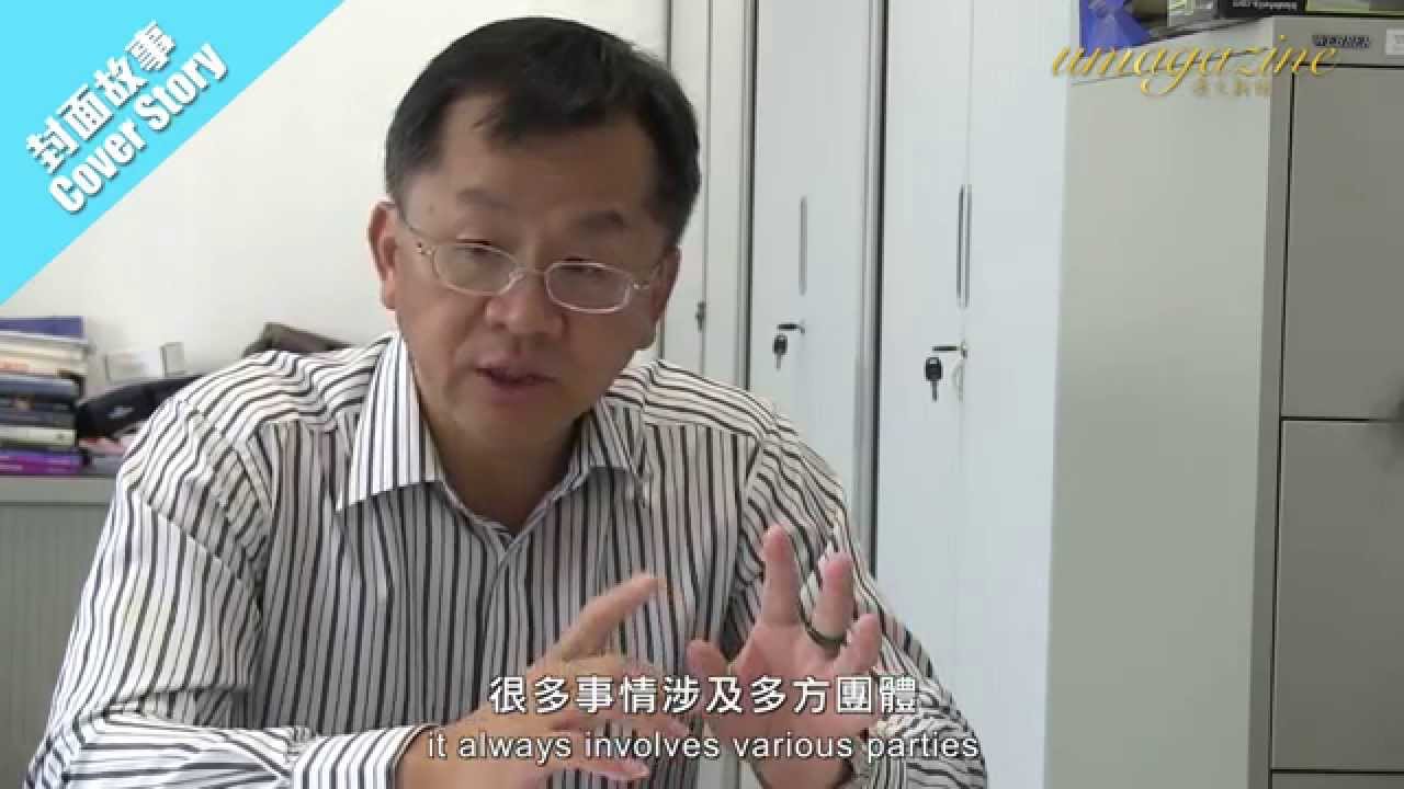 名人講：探索新領域 澳大研究潛力無限 -陳俊龍教授  Conversations with Celebrities- Prof Philip Chen