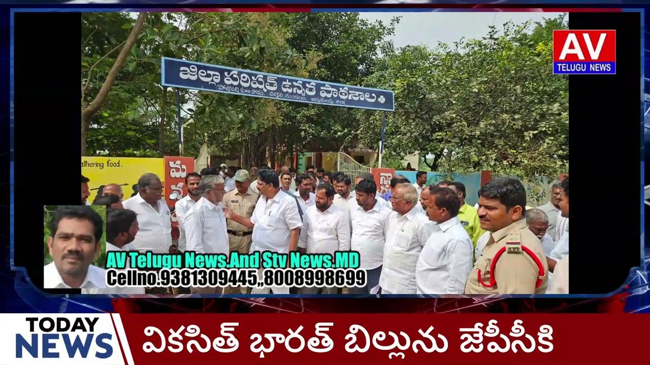 Mukka Rupananda Reddy, in-charge & kuda chairman, inaugurated the Rythu Seva Kendra and Secretariat
