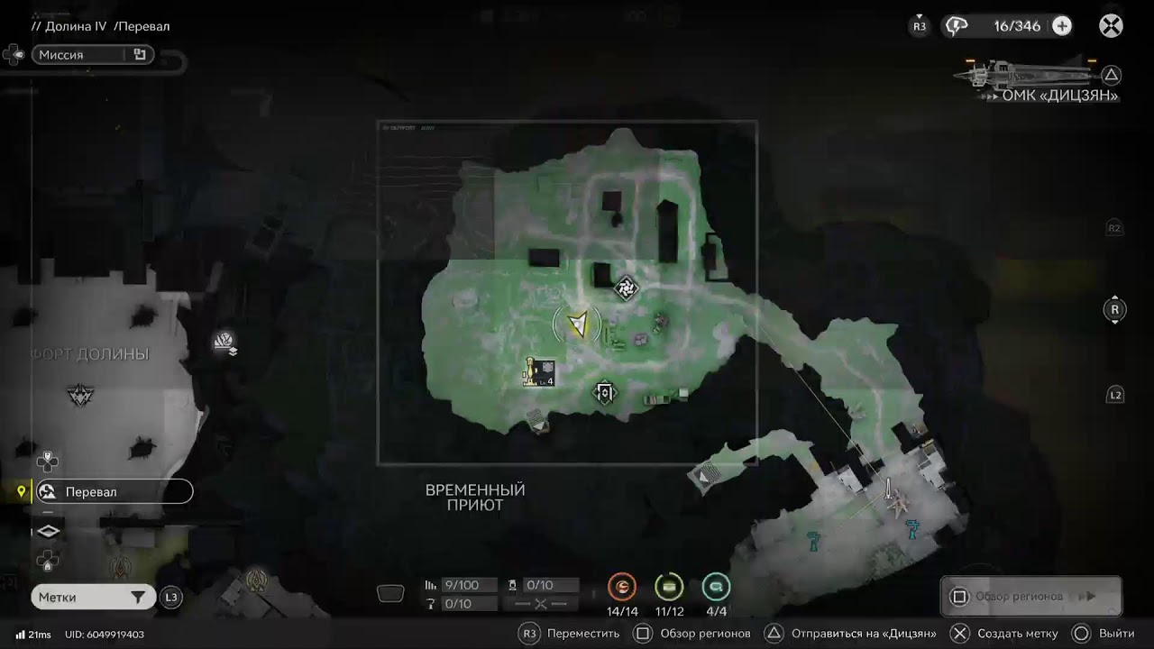 Arknights: Endfield, закрываю последнию активность (4).