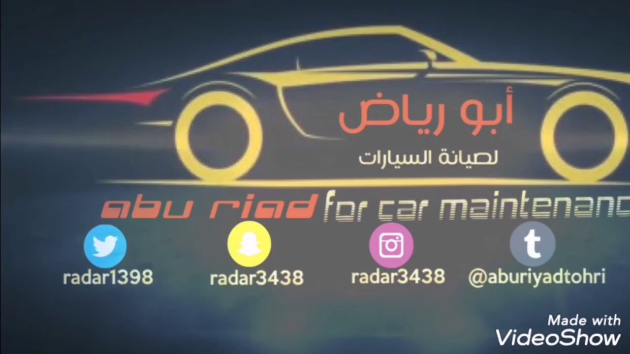 من اسباب الطقة او النتعه أثناء الدعسة بسبب تلف كراسي المحرك Engine Mount تاهو يوكن Tahoe Yukon 15-20