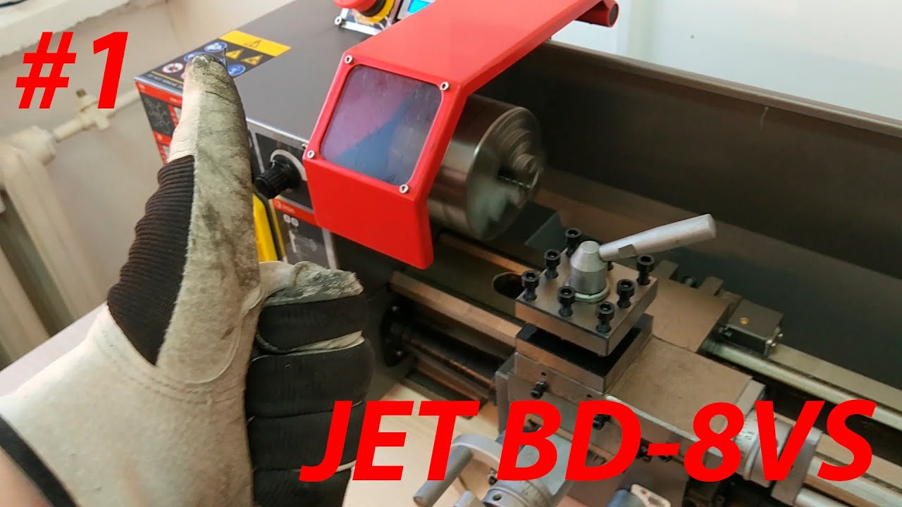 #1 Токарный. Краткий обзор станка JET BD-8VS