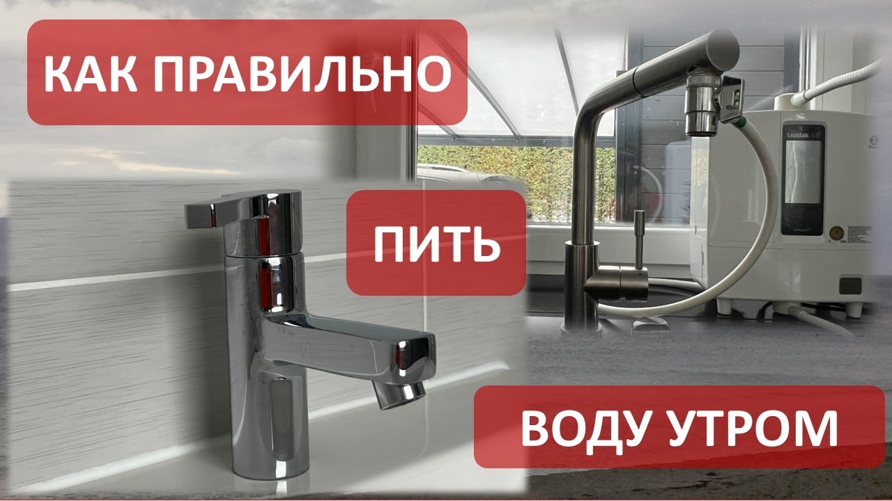 Как очистить воду из водопровода от бактерий. Без фильтра. Просто и быстро.