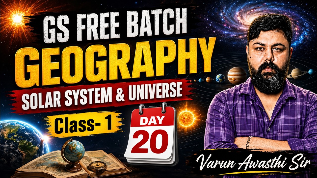 Day 20: Solar System & Universe (सौर मंडल और ब्रह्मांड) | GEOGRAPHY | GS Free Batch By Varun Sir